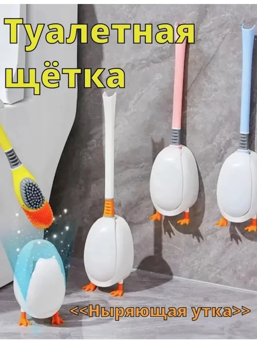 Ершик для унитаза силиконовый, белый, фото 2