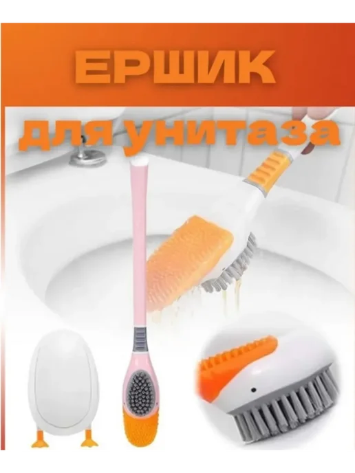 Ершик для унитаза силиконовый, белый, фото 3