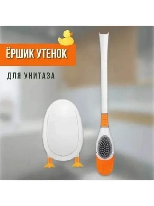 Ершик для унитаза силиконовый, белый, фото 4