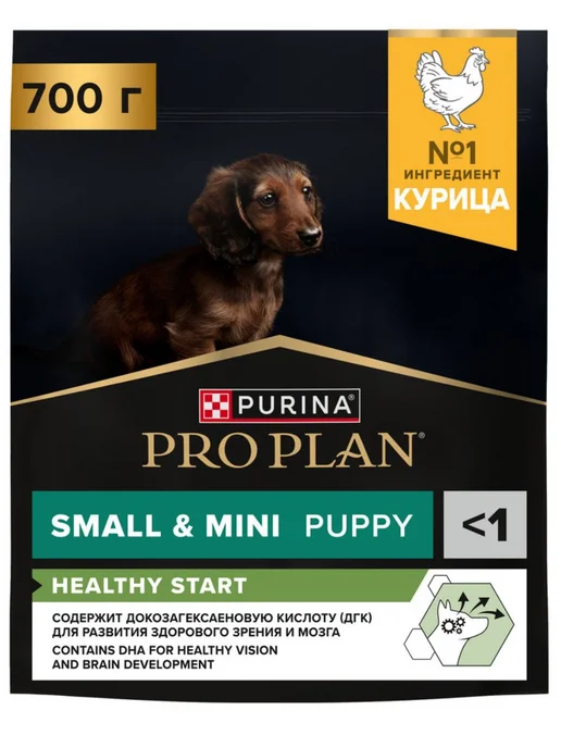 Сухой корм PRO PLAN Healthy Start для собак, мелкие, щенки, курица, 0,7 кг
