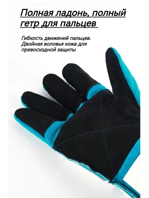Рукав для дрессировки собак чехол-накладка, вариант, фото 4