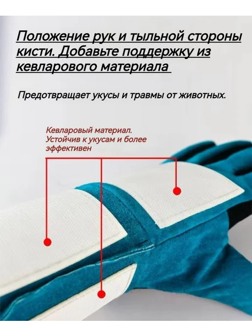 Рукав для дрессировки собак чехол-накладка, вариант, фото 7