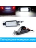 LED-лампы для номера 2 шт, 12 В, белый свет 816414149 купить за 489 ₽ в интернет‑магазине Wildberries