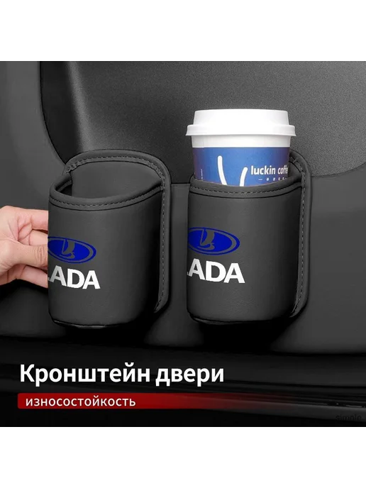 Универсальный автомобильный подстаканник, вариант
