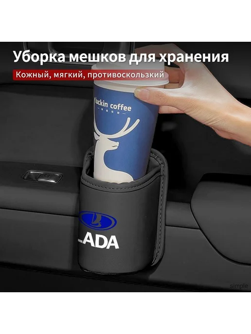 Универсальный автомобильный подстаканник, вариант, фото 2