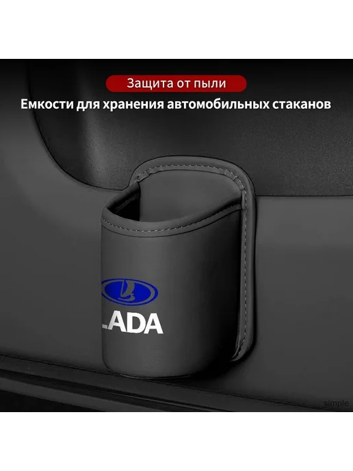 Универсальный автомобильный подстаканник, вариант, фото 3
