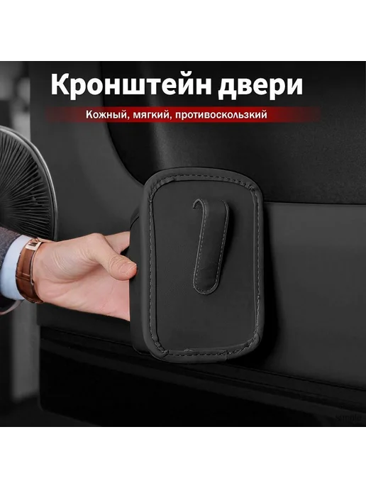 Универсальный автомобильный подстаканник, вариант, фото 4