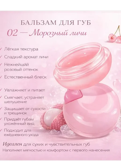Корейская косметика Увлажняющий бальзам для губ novo, розовый, фото 4