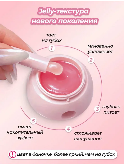 Корейская косметика Увлажняющий бальзам для губ novo, розовый, фото 5