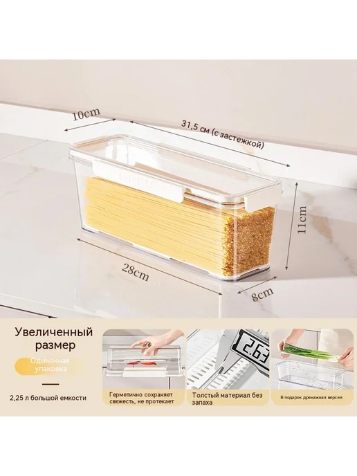 Коробка для хранения Увеличение числа, вариант