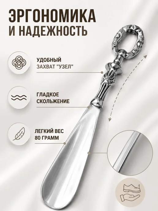 Сималенд Ложка для обуви алюминиевая 26 см серебристая, серебристый, фото 2