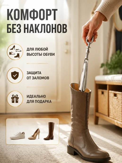 Сималенд Ложка для обуви алюминиевая 26 см серебристая, серебристый, фото 3