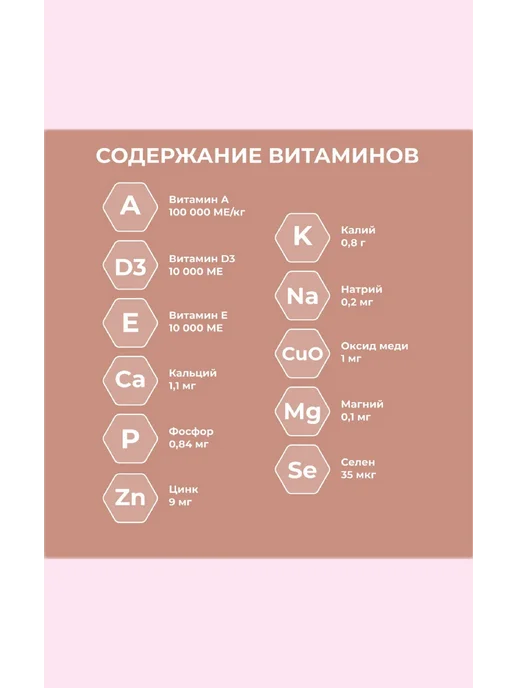 Сухой корм Fodder breeder Кошек для собак, говядина, лосось, 0,4 кг, фото 7
