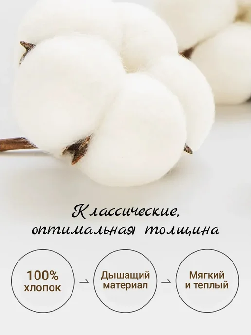 Гольфы чулки теплые высокие, черный, фото 3