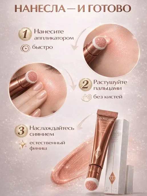 ашджи жидкие румяна со спонжем, фиолетовый, фото 2