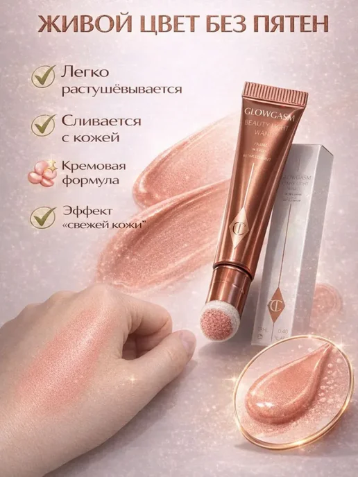 ашджи жидкие румяна со спонжем, фиолетовый, фото 3