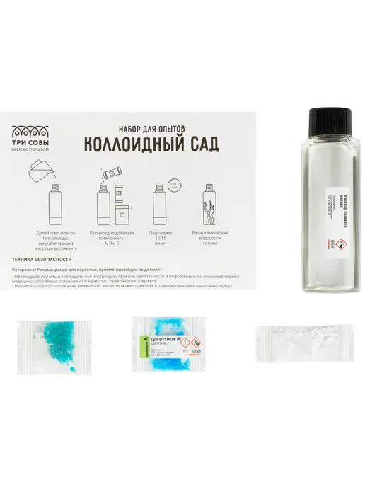 Игра Набор для опытов - Коллоидный сад 172 Три совы, вариант, фото 2