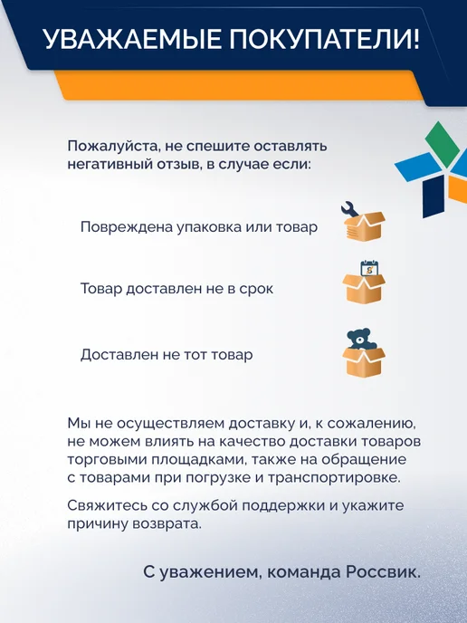 ROSSVIK Опора проставка резиновая на подкатной домкрат 3 - 3,5 тонны, вариант, фото 5