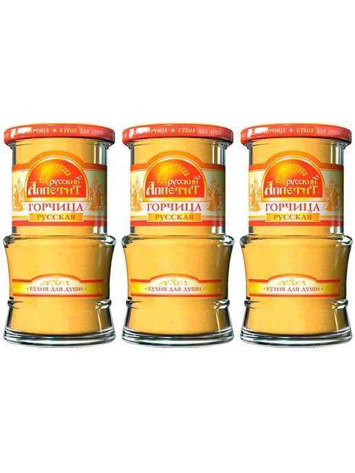 Русский аппетит Горчица русская, 180 гр 2 шт, 180 г, 3 шт
