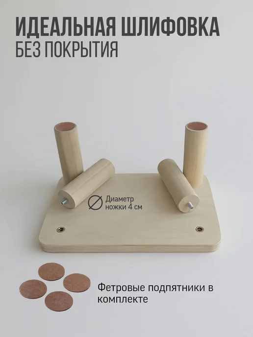 МояМебель Мини табурет, поставка для ног 30х20х14, 20x14, фото 3