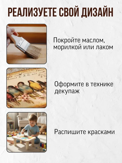 МояМебель Мини табурет, поставка для ног 30х20х14, 20x14, фото 4