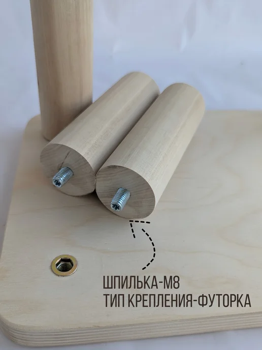МояМебель Мини табурет, поставка для ног 30х20х14, 20x14, фото 6