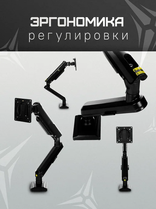 Zone 51 Кронштейн для монитора TITAN Single 13-34", вариант, фото 5