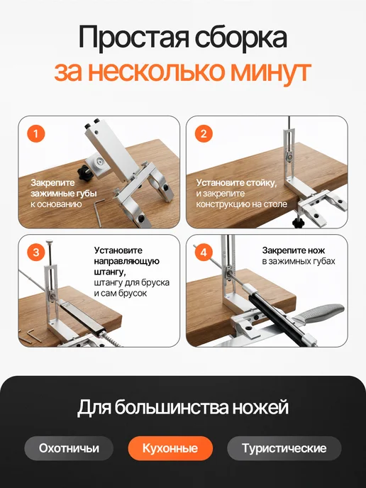 ТОЧИЛО Станок для заточки, точилка для ножей со шкалой, 2 бруска, серый, фото 3