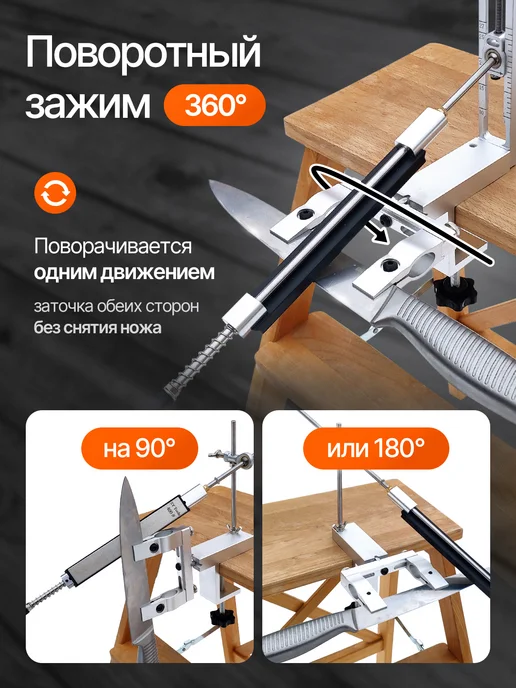 ТОЧИЛО Станок для заточки, точилка для ножей со шкалой, 2 бруска, серый, фото 4