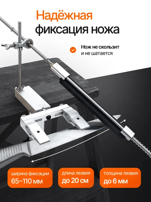 ТОЧИЛО Станок для заточки, точилка для ножей со шкалой, 2 бруска, серый, фото 5
