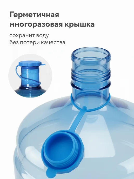 hausland Бутыль 12 литров с ручкой и пробкой, синий, фото 4
