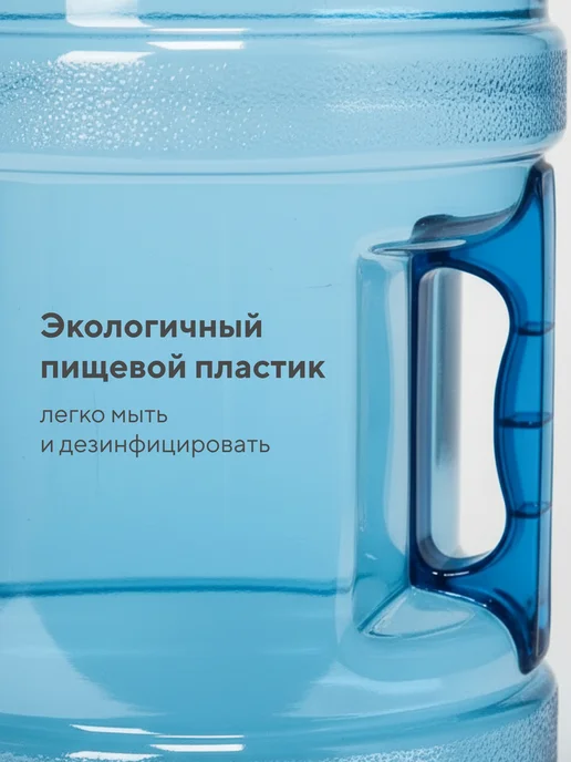 hausland Бутыль 12 литров с ручкой и пробкой, синий, фото 6