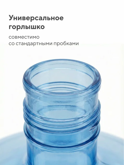 hausland Бутыль 19 литров с ручкой и многоразовой, синий, фото 7