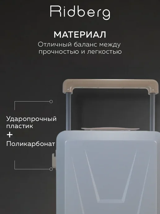 Ridberg Чемодан на колесах м средний Aristo, серый, фото 2