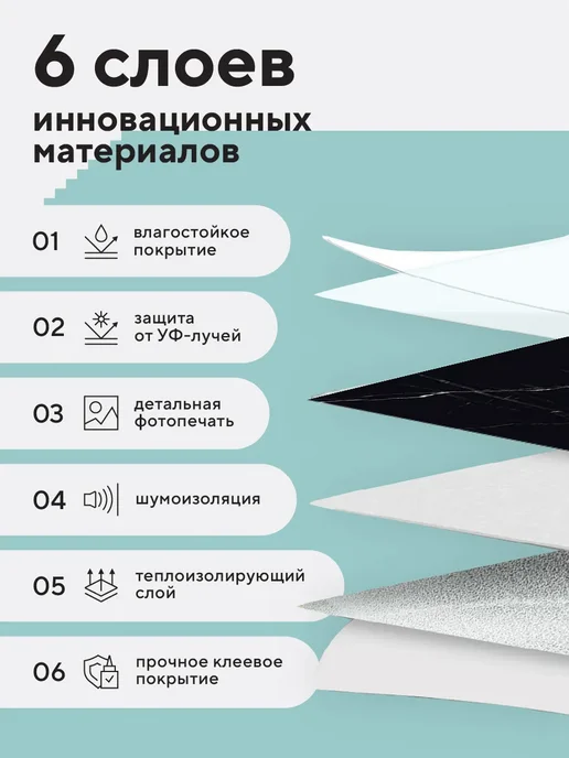 Conflate Фартук кухонный на стену самоклеящийся 30x30 см, 20 шт, 30x30 см, 20 шт, фото 4