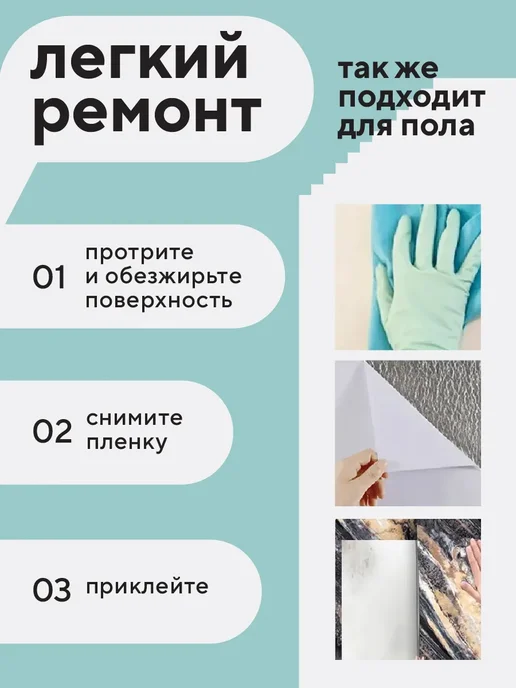 Conflate Фартук кухонный на стену самоклеящийся 30x30 см, 20 шт, 30x30 см, 20 шт, фото 5