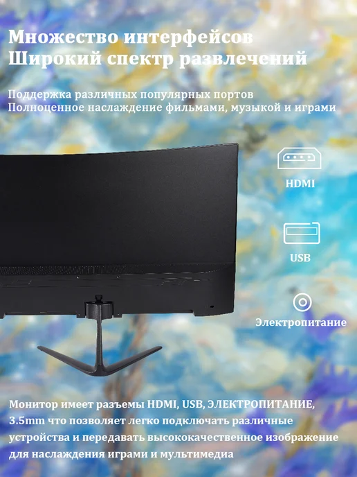 GUVIAL 24" Монитор,1K Full HD,Монитор для ПК-игр, черный, черный, фото 2