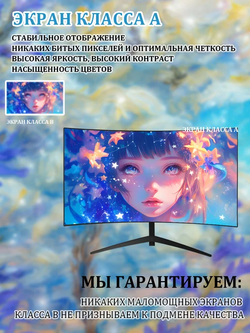 GUVIAL 24" Монитор,1K Full HD,Монитор для ПК-игр, черный, черный, фото 3