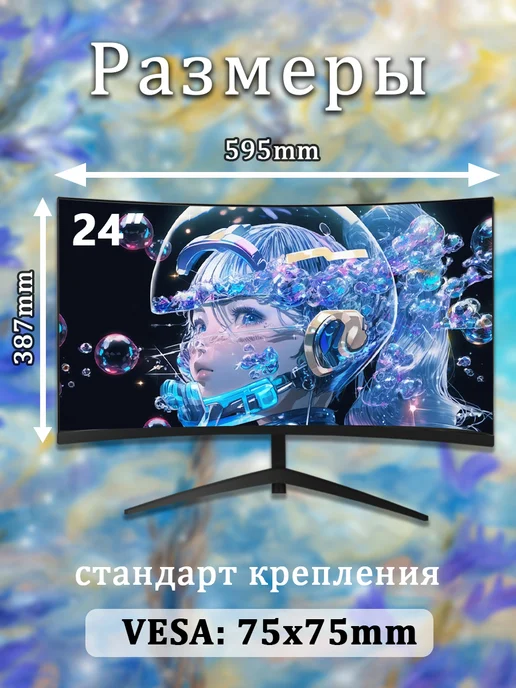 GUVIAL 24" Монитор,1K Full HD,Монитор для ПК-игр, черный, черный, фото 5