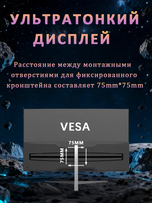 GUVIAL 24" Монитор,1K Full HD,Монитор для ПК-игр, черный, черный, фото 3
