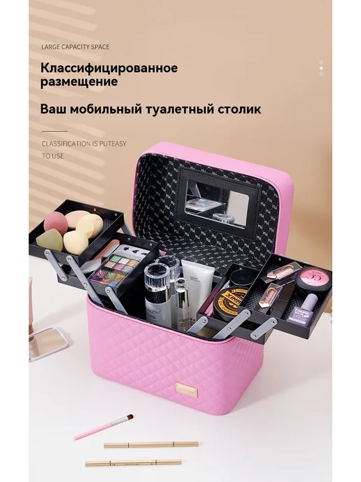 Косметичка Вышивка, вариант, фото 13