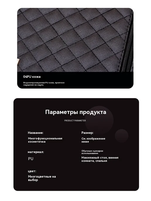 Косметичка Вышивка, красный, фото 17