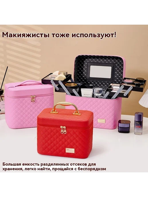 Косметичка Вышивка, красный, фото 5