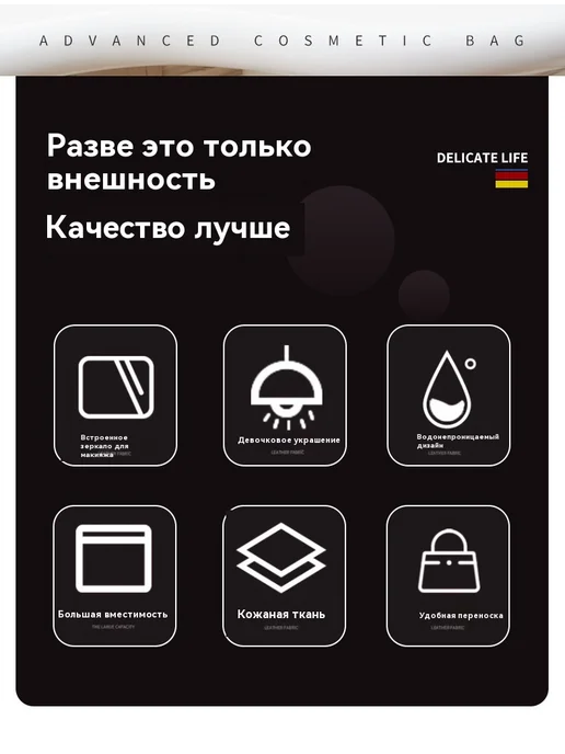 Косметичка Вышивка, красный, фото 9