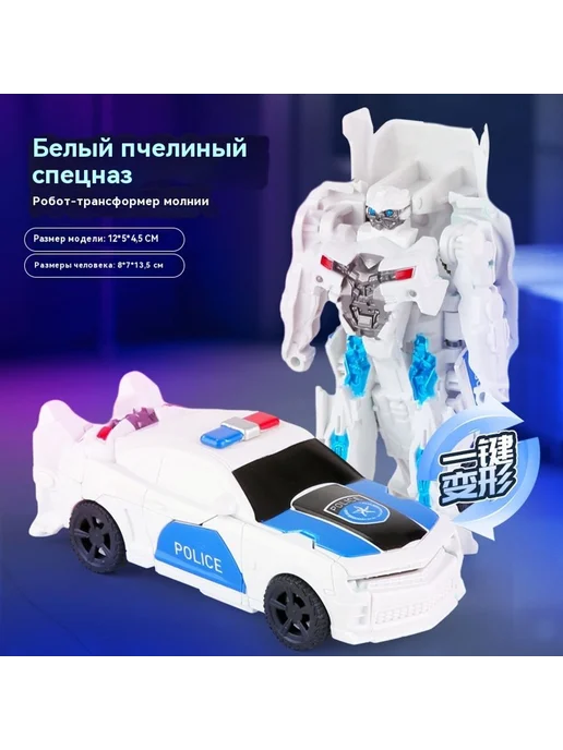 Игрушка-робот-трансформер Белый, белый, фото 3