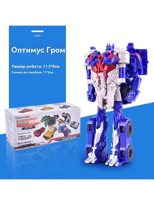 Игрушка-робот-трансформер Белый, белый, фото 7