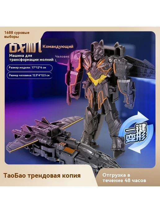 Игрушка-робот-трансформер Белый, красный, фото 6
