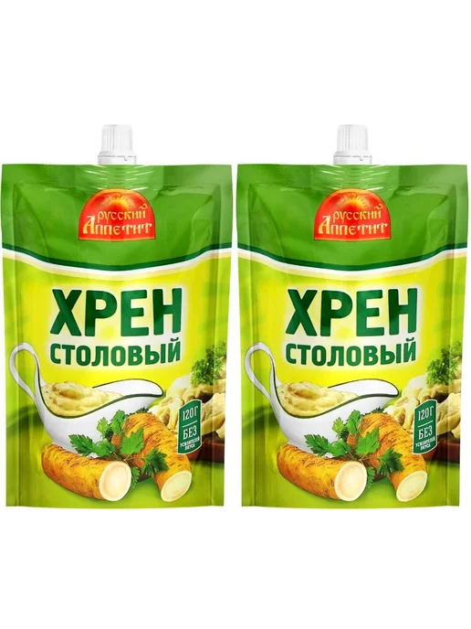 Русский аппетит Хрен Столовый 120 гр 2 шт, 120 г, 2 шт