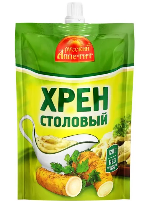 Русский аппетит Хрен Столовый 120 гр 2 шт, 120 г, 2 шт, фото 2