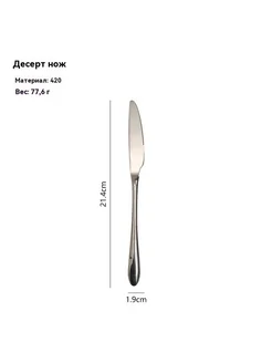 Ложка Цвет